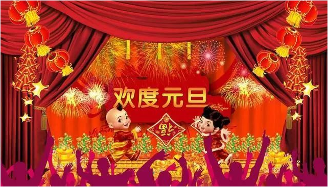南電至誠(chéng)2019年元旦節(jié)放假通知(圖1)