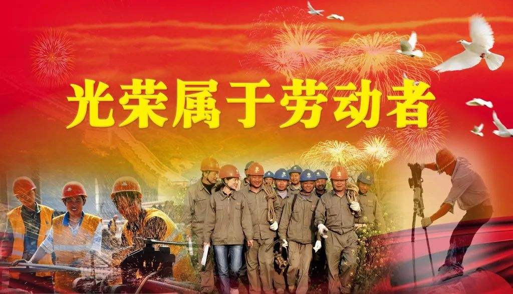 南電至誠(chéng)2019年五一放假通知(圖1)
