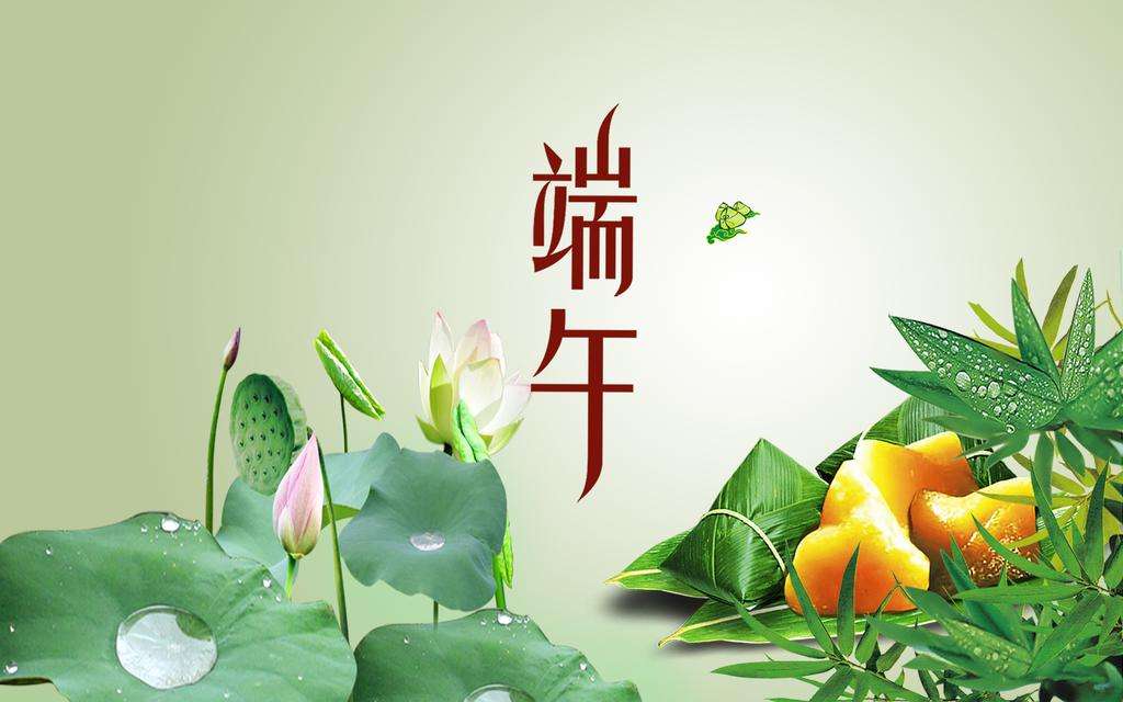 南電至誠(chéng)2019年端午節(jié)放假通知(圖1)