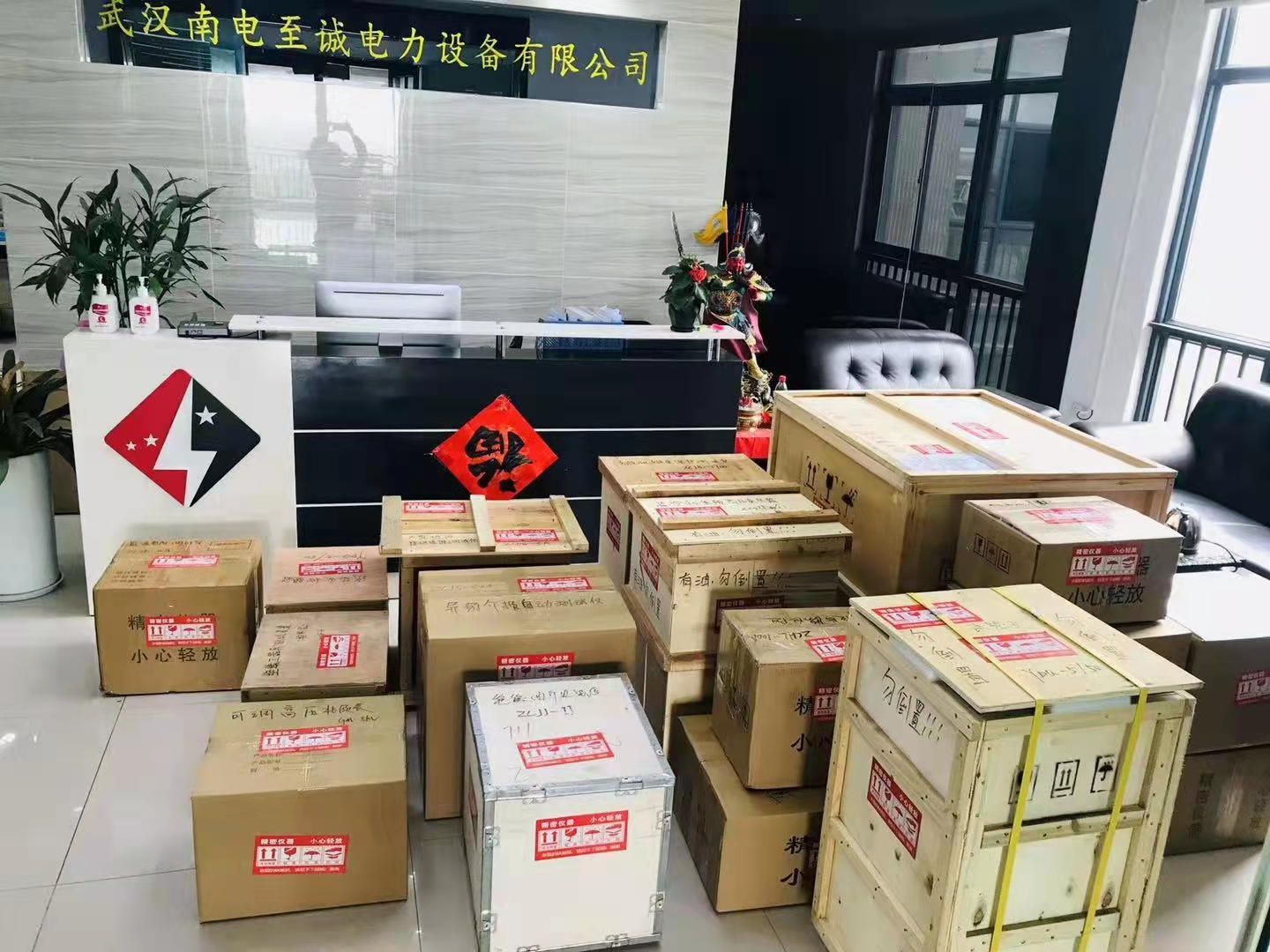 武漢南電至誠與四川某客戶合作，采購一批高壓試驗設(shè)備(圖3)