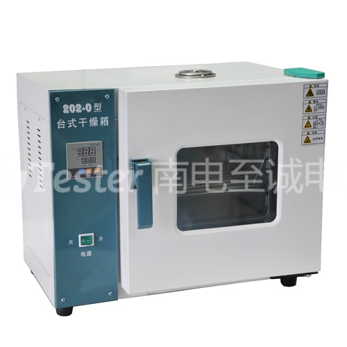 ZCHM-II型絕緣子灰密度測(cè)試儀 ZCHM-II型絕緣子灰密度測(cè)試儀