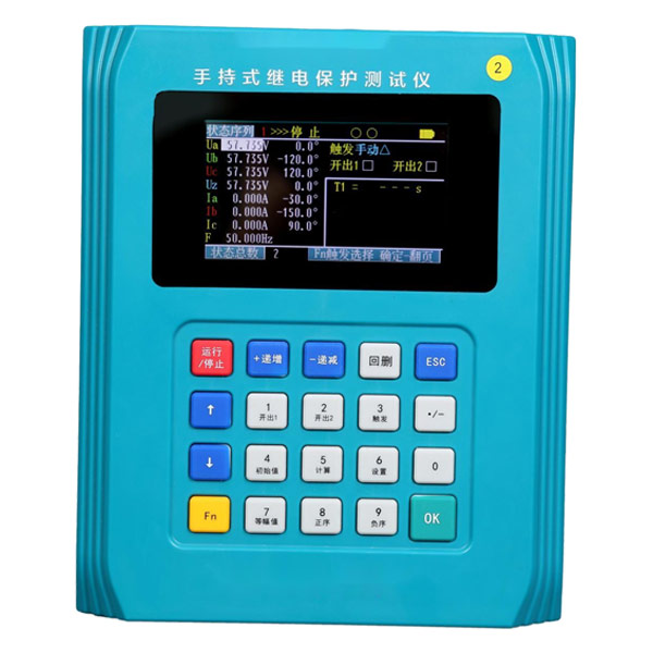 ZCJB-Z3手持式繼電保護(hù)測試儀 ZCJB-Z3手持式繼電保護(hù)測試儀